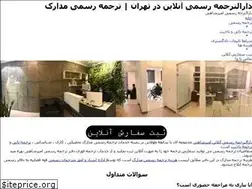 Sites similar to amirshahigroup.com