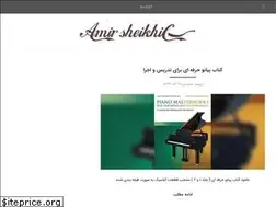 Sites similar to amirsheikhi13.com