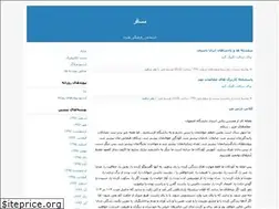 Sites similar to amirsina11.blogfa.com