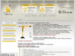 Sites similar to amirspb.ru
