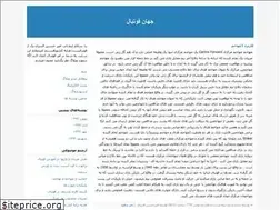 Sites similar to amirsporting.blogfa.com