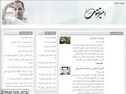 Sites similar to amirtaghavi.com
