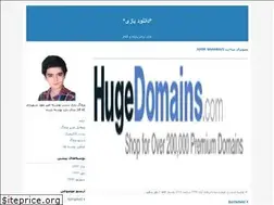 Sites similar to amirtanha79.blogfa.com