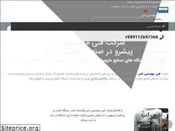 Sites similar to amirtechnical.ir