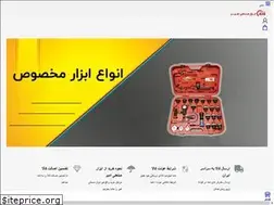 Sites similar to amirtools.com