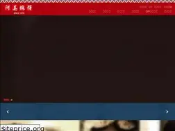 Sites similar to amis-mochi.com.tw