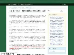 Sites similar to amis-musee-murat.net