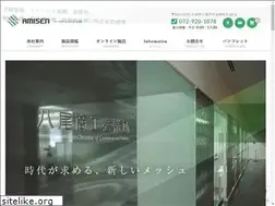Sites similar to amisen.jp