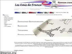 Sites similar to amisfrance.ru