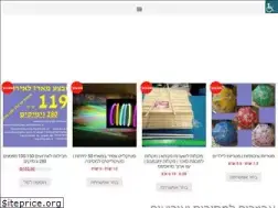 Sites similar to amisraeli.co.il
