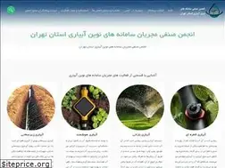 Sites similar to amist.ir