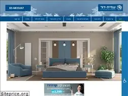 Sites similar to amit-dor.co.il