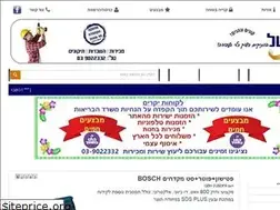 Sites similar to amital-ltd.co.il