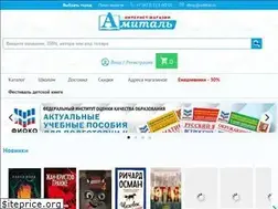 Sites similar to amital.ru