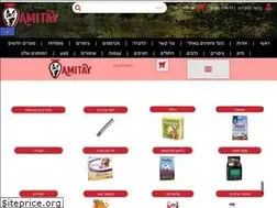 Sites similar to amitay.co.il