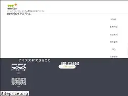 Sites similar to amites.co.jp