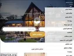 Sites similar to amitis.ir