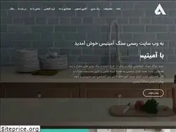 Sites similar to amitis.org