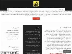 Sites similar to amitisenergy.com