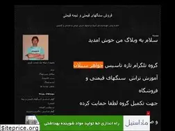 Sites similar to amitist7.blogfa.com