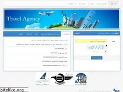 Sites similar to amitistour.com