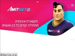 Sites similar to amitnet.net.il