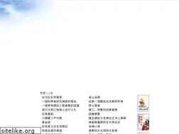 Sites similar to amitofo3.net