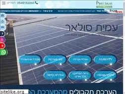Sites similar to amitsunsolar.co.il