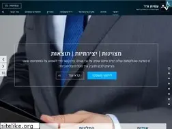 Sites similar to amitvered.co.il