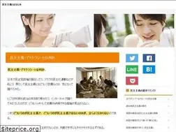 Sites similar to amiyazaki.net
