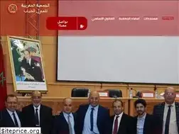 Sites similar to amja.ma