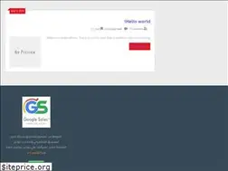 Sites similar to amjad-almadinah.org