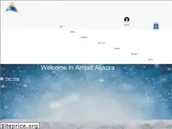 Sites similar to amjadaljazira.com