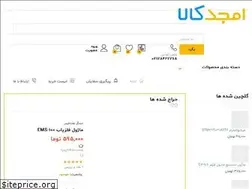 Sites similar to amjadkala.com