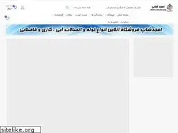 Sites similar to amjadpipe.com