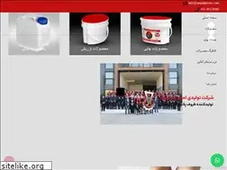 Sites similar to amjadplastic.com