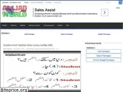 Sites similar to amjadworld.com