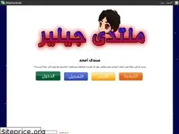 Sites similar to amjedofamir.ahlamontada.com