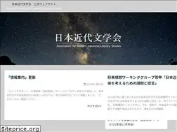 Sites similar to amjls.jp