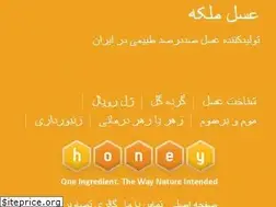 Sites similar to amk-co.ir