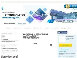 Sites similar to amk-ekb.ru