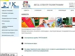 Sites similar to amk-group.su