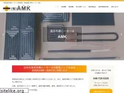 Sites similar to amk-ir.co.jp