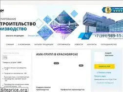 Sites similar to amk-krasnoyarsk.ru