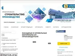 Sites similar to amk-novosibirsk.ru