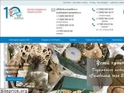Sites similar to amk-perspektiva.ru