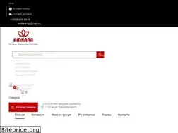 Sites similar to amkara-sochi.ru