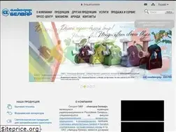 Sites similar to amkodor-belvar.by