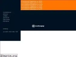 Sites similar to amkodor-center.ru