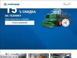 Sites similar to amkodor-sibir.ru